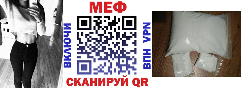 Купить наркоту Зеленоградск Амфетамин  MDMA  APVP  ГАШИШ 