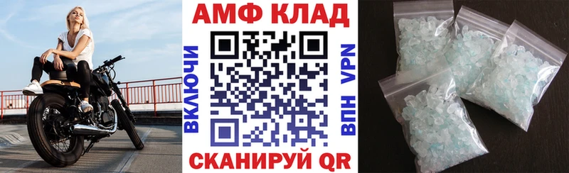 Амфетамин 98%  KRAKEN ТОР  Зеленоградск  наркотики 