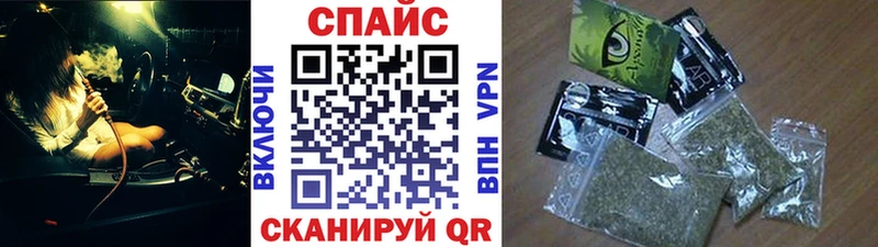 Бутират GHB  хочу   mega зеркало  Зеленоградск 
