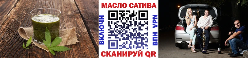 Еда ТГК марихуана кракен зеркало площадка Telegram Зеленоградск