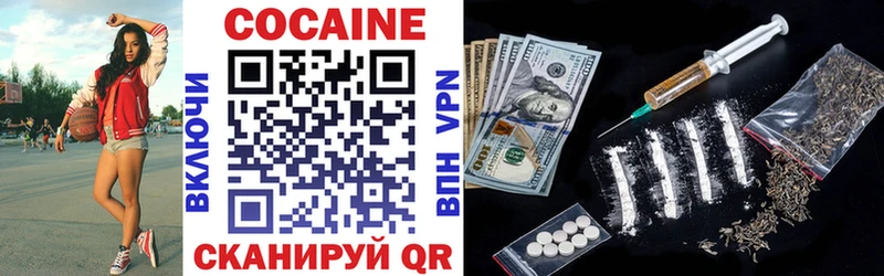 где найти наркотики  Зеленоградск  КОКАИН 97% 
