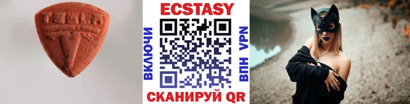 Ecstasy Punisher  Зеленоградск 