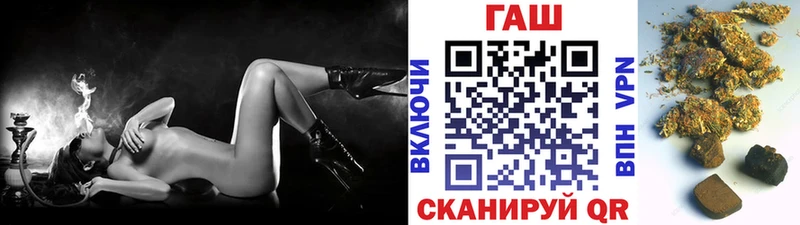 наркотики  Зеленоградск  ГАШИШ Premium 