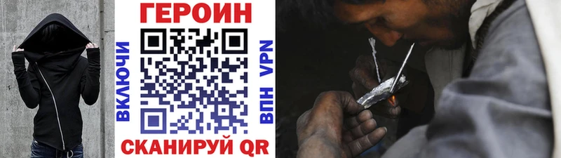 где найти наркотики  Зеленоградск  ГЕРОИН гречка 