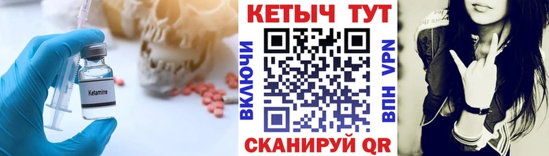 mega зеркало Зеленоградск Кетамин VHQ