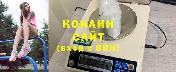 мефедрон мука Алексин