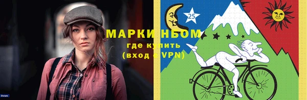 альфа пвп VHQ Алзамай