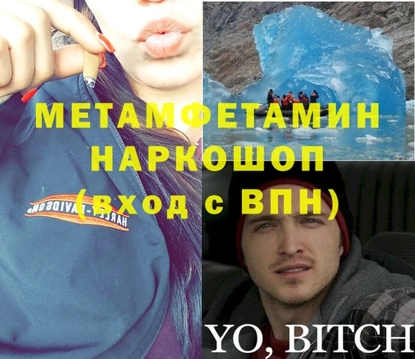 скорость mdpv Осинники