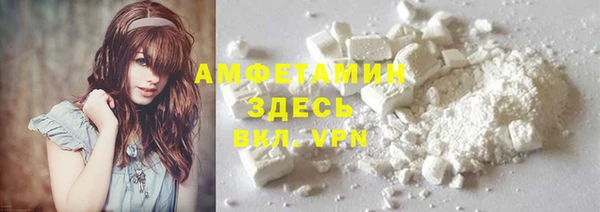 мефедрон мука Алексин
