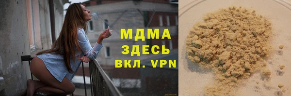 альфа пвп VHQ Алзамай