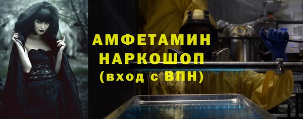 альфа пвп VHQ Алзамай