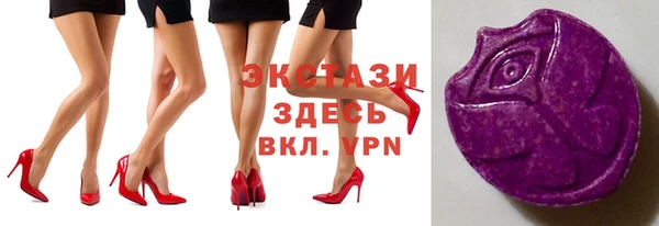 альфа пвп VHQ Алзамай