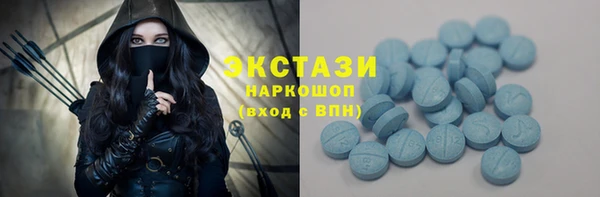 скорость mdpv Осинники