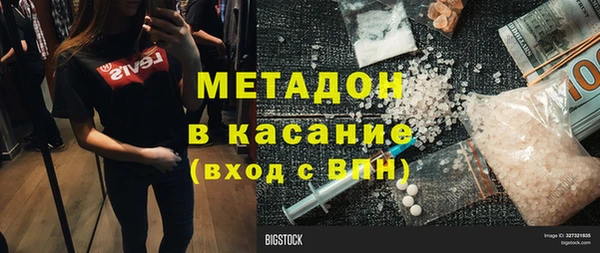 стаф Алексеевка