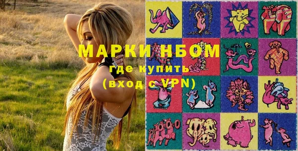 альфа пвп VHQ Алзамай