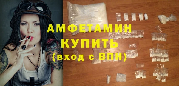 альфа пвп VHQ Алзамай