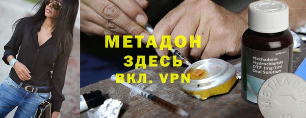 альфа пвп VHQ Алзамай