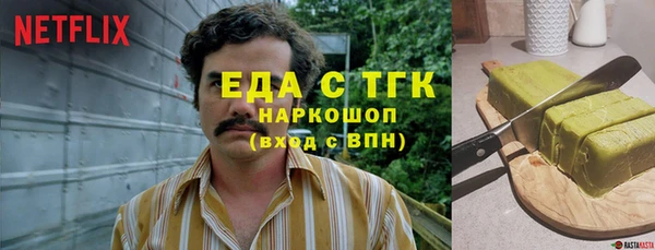 мефедрон мука Алексин