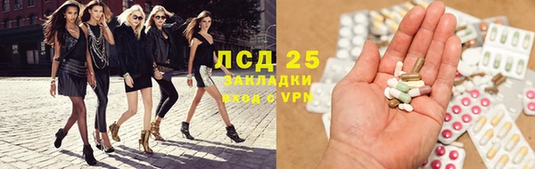 ешки Осташков