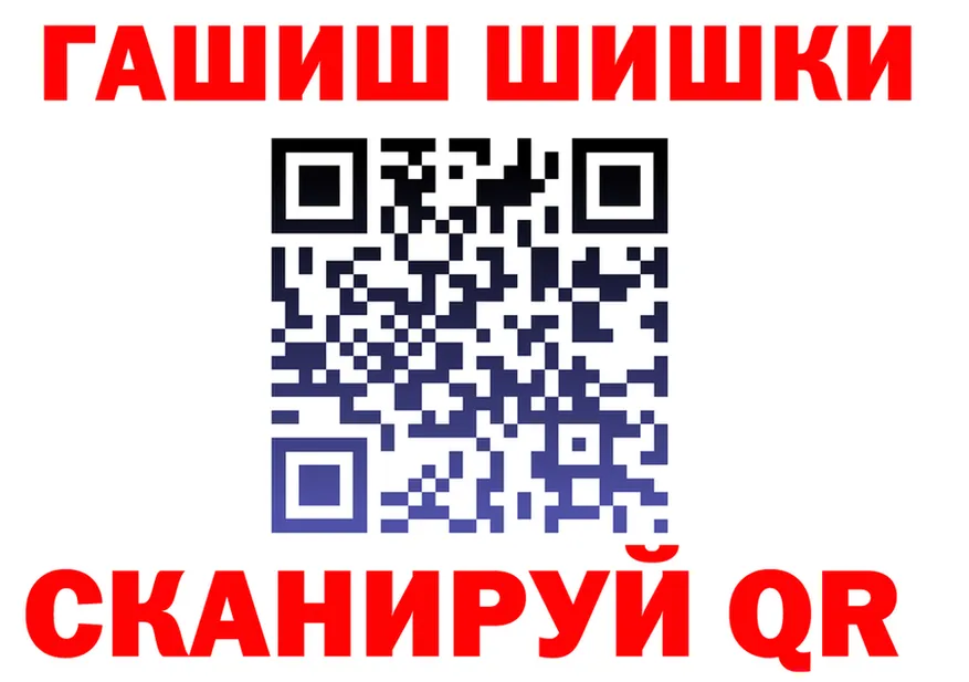 КЕТАМИН VHQ зеркало площадка KRAKEN Зеленоградск