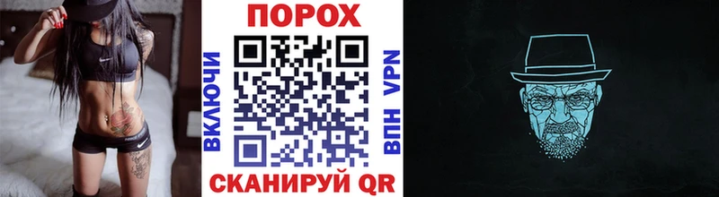 МЕТАМФЕТАМИН винт  гидра ССЫЛКА  Зеленоградск  купить  
