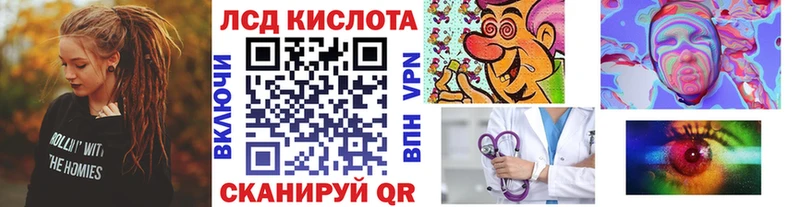 Марки 25I-NBOMe 1500мкг  наркота  Зеленоградск 