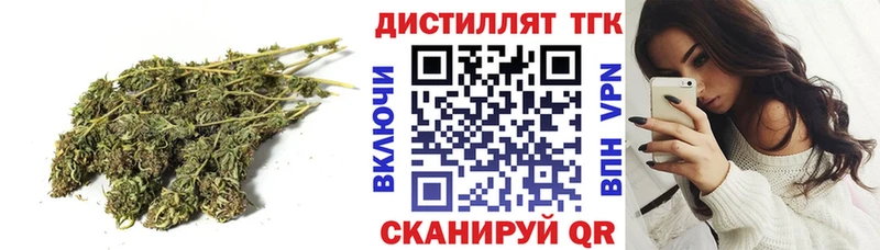 нарко площадка какой сайт  дарнет шоп  Зеленоградск  Дистиллят ТГК вейп 