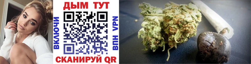 Каннабис SATIVA & INDICA  где можно купить   Зеленоградск 