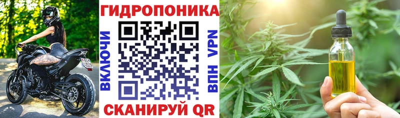 Каннабис THC 21% Зеленоградск
